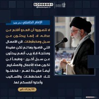 كلمات سياسية